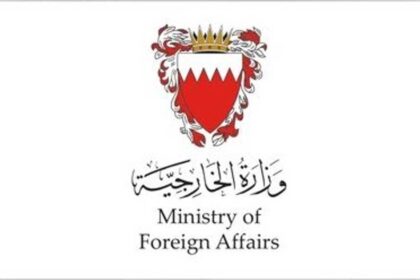 البحرين تدين الاعتداءات الإيرانية وتدعوها لوقفها فوراً وتفتح مضيق هرمز كاملاً