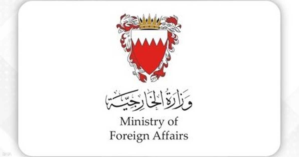 البحرين تدين الاعتداءات الإيرانية وتدعوها لوقفها فوراً وتفتح مضيق هرمز كاملاً