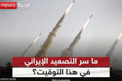 إيران تنهي هجماتها على إسرائيل وتحذر من رد أشد على لبنان