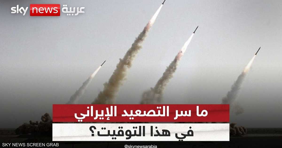 إيران تنهي هجماتها على إسرائيل وتحذر من رد أشد على لبنان