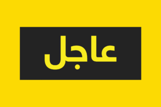 الجيش الإسرائيلي يعلن استهداف أهداف إرهابية في الضاحية الجنوبية لبيروت ردا على الهجمات.