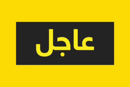 الجيش الإسرائيلي يعلن استهداف أهداف إرهابية في الضاحية الجنوبية لبيروت ردا على الهجمات.