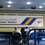 سودانير تفرض شرط تذكرة ذهاب وعودة للمسافرين إلى الكويت عبر القاهرة.