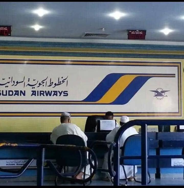 سودانير تفرض شرط تذكرة ذهاب وعودة للمسافرين إلى الكويت عبر القاهرة.