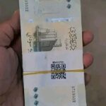وزارة المالية بولاية الجزيرة تبدأ صرف منحة رئيس الوزراء للمعلمين.