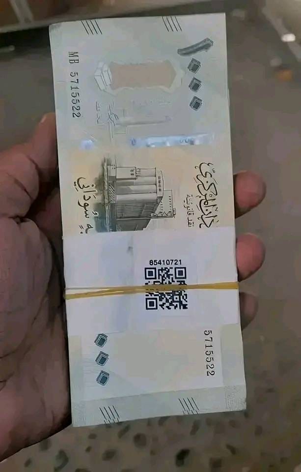 وزارة المالية بولاية الجزيرة تبدأ صرف منحة رئيس الوزراء للمعلمين.