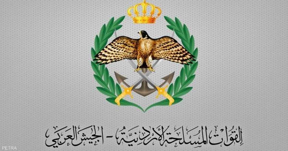 القوات المسلحة الأردنية تؤكد سقوط شظايا من عملية اعتراض وإزالتها دون إصابات أو أضرار