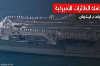 الولايات المتحدة تنتشر بـ 50 ألف عسكري في الشرق الأوسط في ظل تصعيد مع إيران