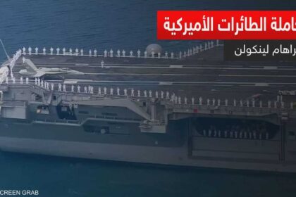 الولايات المتحدة تنتشر بـ 50 ألف عسكري في الشرق الأوسط في ظل تصعيد مع إيران