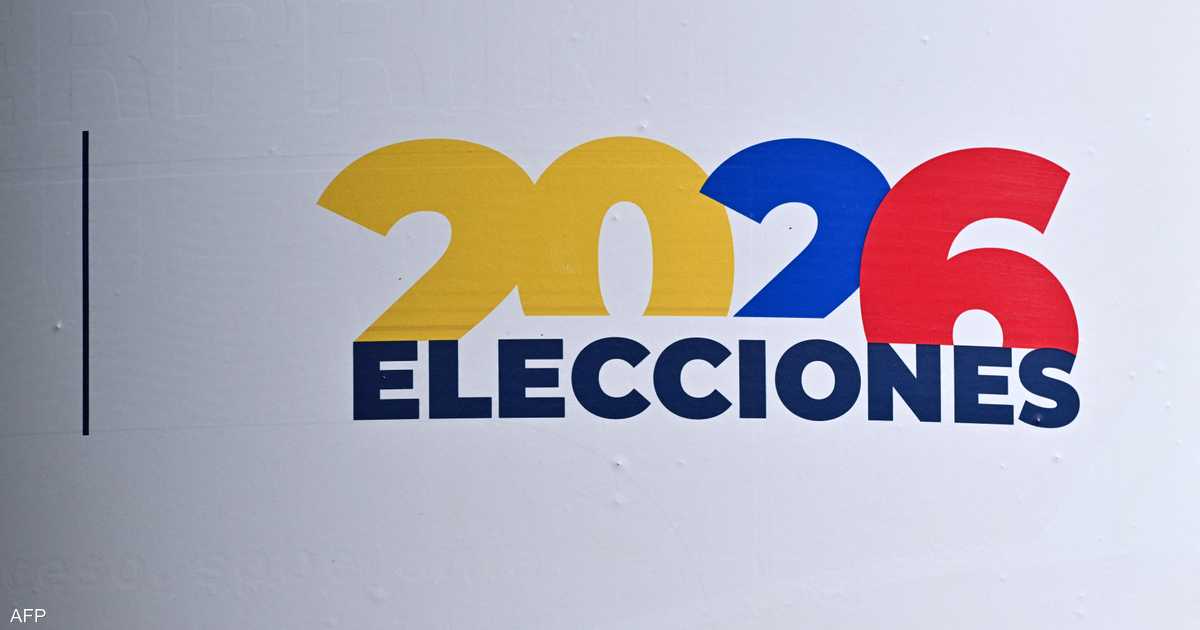 تقدم مرشح يميني مستقل على حليف الرئيس المنتهية ولايته في كولومبيا بأولى نتائج الانتخابات الرئاسية.