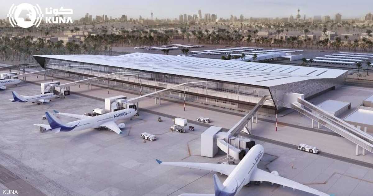 الهيئة العامة للطيران المدني الكويتية تدين استهداف مرافق الملاحة الجوية وتدعو إلى تحقيق دولي.