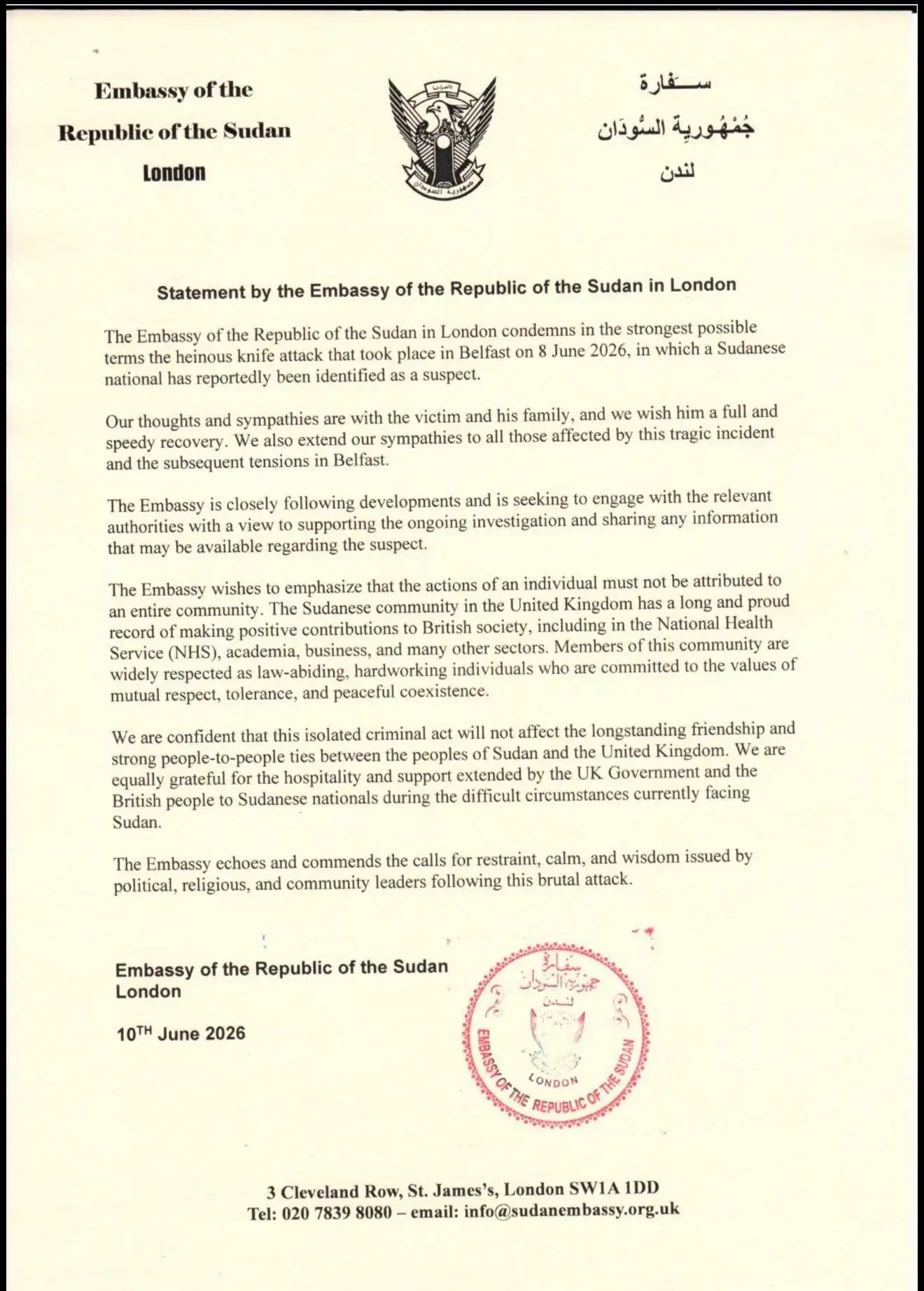 سفارة السودان في لندن تدين بشدة هجوم بلفاست وتعرب عن تعاطفها مع الضحية وأسرته.