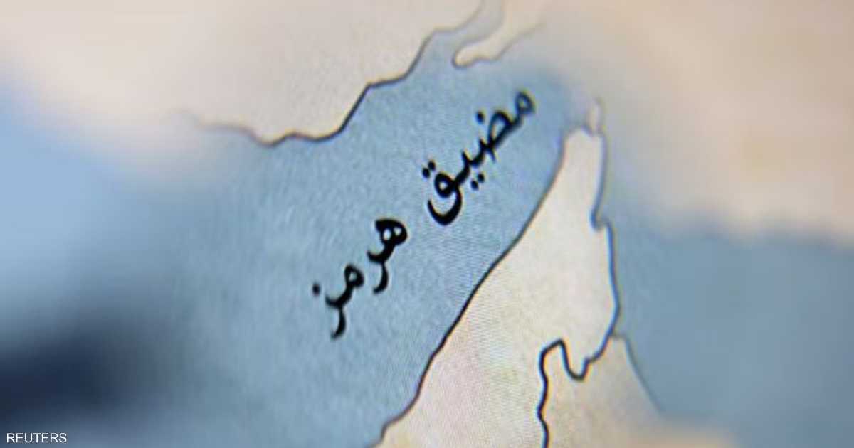 إيران تطلق مسيرتين باتجاه سفن تجارية في مضيق هرمز وسط تحذيرات أميركية