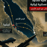 شبكات تهريب تسهل مفاوضات بين الحوثيين وأطراف سودانية لتهريب أسلحة عبر البحر الأحمر
