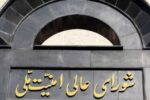موقف إيران: توقف فوري للعمليات العسكرية وحصار إيران البحري ينتهي الليلة