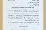بنك السودان المركزي يشترط إيداع الذهب لاستيراد المشتقات البترولية.