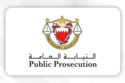 محكمة بحرينية تدين 12 متهماً بجرائم إلكترونية بـ10 سنوات سجن ومصادرة المضبوطات