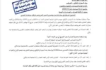 تعديلات جوهرية في أنظمة صادرات الذهب السوداني وذهب شركات التعدين.