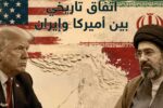 انهاء العمليات العسكرية والحرب وإعلان موعد توقيع مذكرة التفاهم في سويسرا
