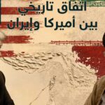 انهاء العمليات العسكرية والحرب وإعلان موعد توقيع مذكرة التفاهم في سويسرا