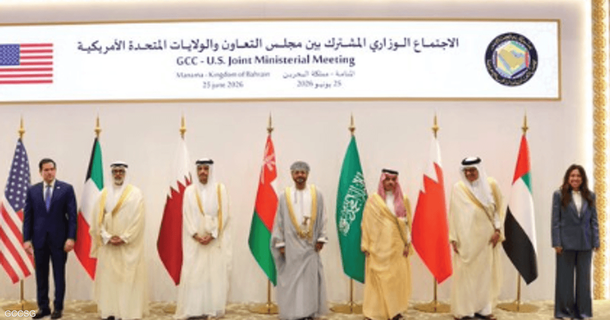 الولايات المتحدة والخليج يؤكدان التزام الشراكة الاستراتيجية ورفض التهديدات الإيرانية