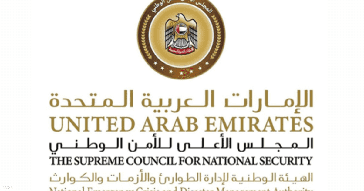 الهيئة تؤكد استمرار جهود المعالجة بعد رصد العطل الفني وتمتين الخدمات.
