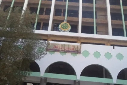 وزارة مالية ولاية سودانية تطلب توريد عائدات زكاة المعادن لصندوق تنمية المحليات.