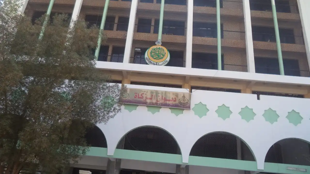 وزارة مالية ولاية سودانية تطلب توريد عائدات زكاة المعادن لصندوق تنمية المحليات.