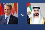 بحث تعزيز الشراكة الاستراتيجية بين الإمارات واليونان في مختلف المجالات.