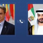 بحث تعزيز الشراكة الاستراتيجية بين الإمارات واليونان في مختلف المجالات.