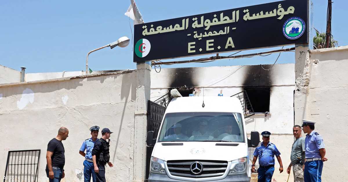 الشرطة الجزائرية تفتح تحقيقاً في حريق الطفولة المسعفة بمدينة المحمدية يودي بحياة 11 شخصاً وجرح آخرين