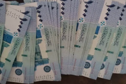 اقتصاد