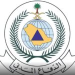 الدفاع المدني يوجه رسائل تحذيرية ببقاء الأفراد داخل المباني وتجنب النوافذ والأماكن المكشوفة.