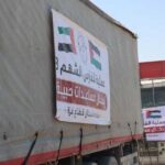 قافلة طبية تصل غزة لمداواة الآلاف وتخفيف أزمة الإمدادات الطبية