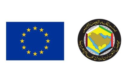 الإتحاد الأوروبي والخليج يدعوان إيران لوقف هجماتها في مضيق هرمز وضمان سلامة الملاحة