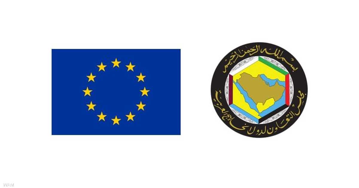الإتحاد الأوروبي والخليج يدعوان إيران لوقف هجماتها في مضيق هرمز وضمان سلامة الملاحة