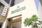 تيسير العمرة: إطلاق تأشيرة متعددة الدخول لمدة عام في السعودية