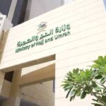 تيسير العمرة: إطلاق تأشيرة متعددة الدخول لمدة عام في السعودية