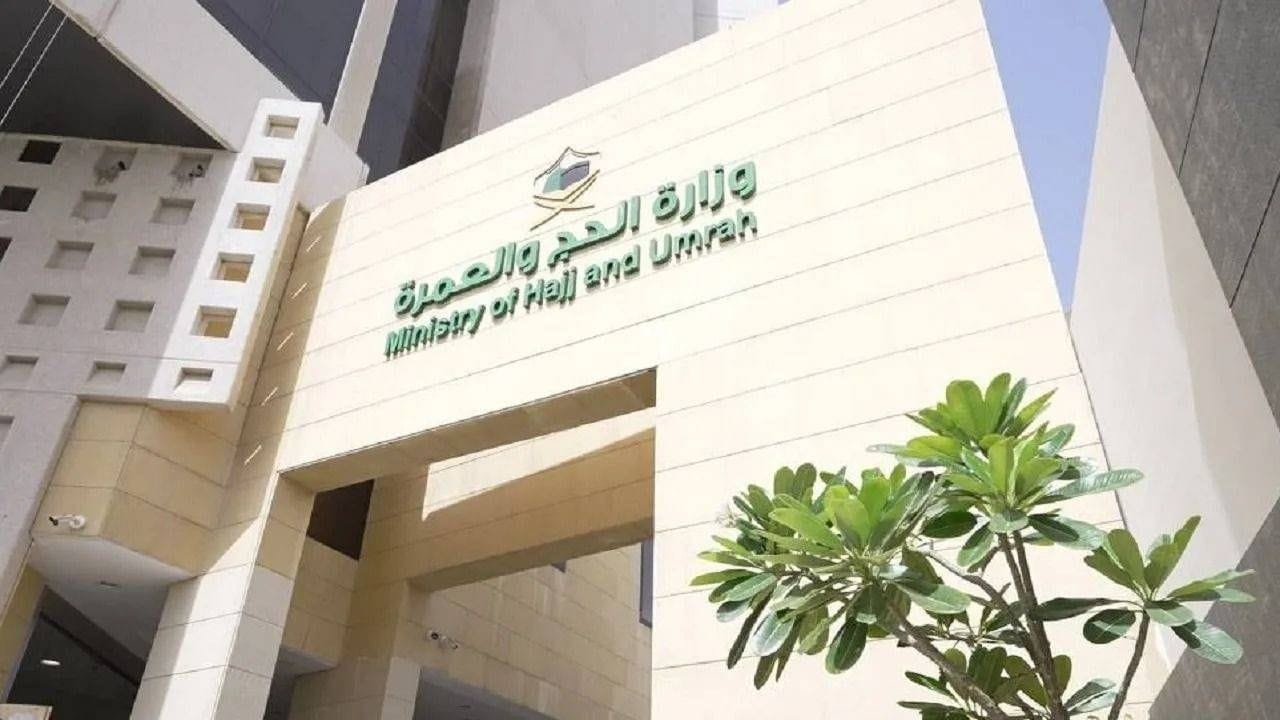 تيسير العمرة: إطلاق تأشيرة متعددة الدخول لمدة عام في السعودية