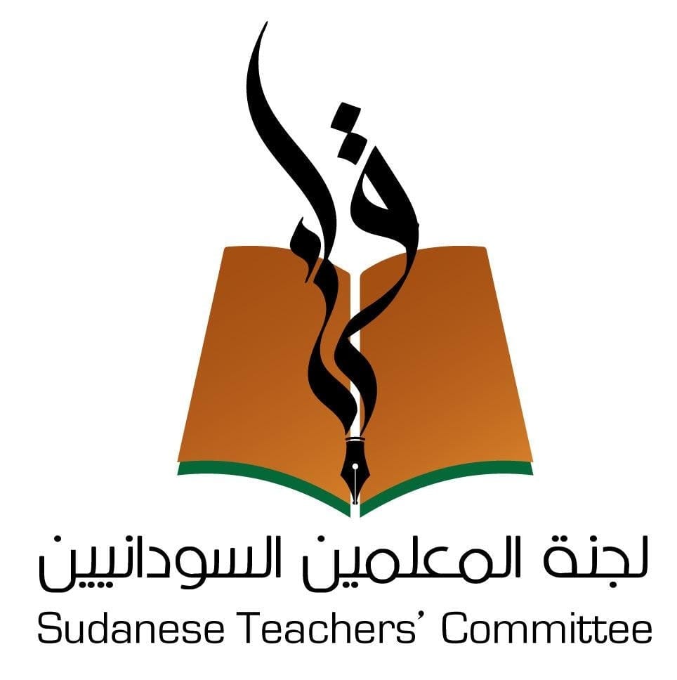 لجنة المعلمين السودانيين تدين فرض رسوم باهظة على التلاميذ بجبل أولياء وتطالب بإلغائها.