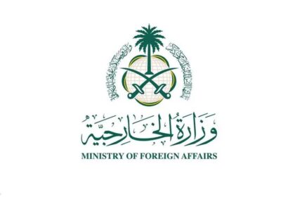 مملكة العربية السعودية تدين تهديد الحوثيين بحظر الملاحة البحرية وتهدد برد قوي
