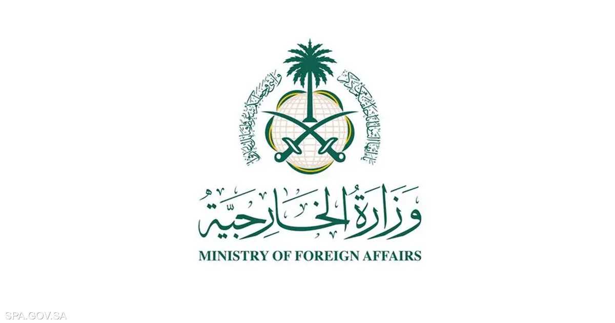 مملكة العربية السعودية تدين تهديد الحوثيين بحظر الملاحة البحرية وتهدد برد قوي