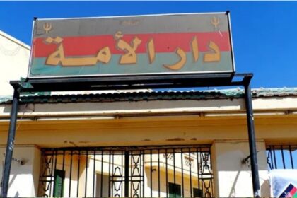 حكم بالإعدام على عضو المكتب السياسي بحزب الأمة بتهمة التعاون مع الدعم السريع