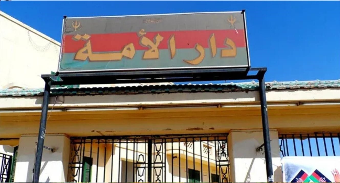حكم بالإعدام على عضو المكتب السياسي بحزب الأمة بتهمة التعاون مع الدعم السريع