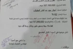 حكومة ولاية الخرطوم ترد على اتهامات صيانة المنازل الحكومية وتؤكد إنجازاتها في قطاعات المياه والصحة.