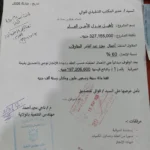 حكومة ولاية الخرطوم ترد على اتهامات صيانة المنازل الحكومية وتؤكد إنجازاتها في قطاعات المياه والصحة.