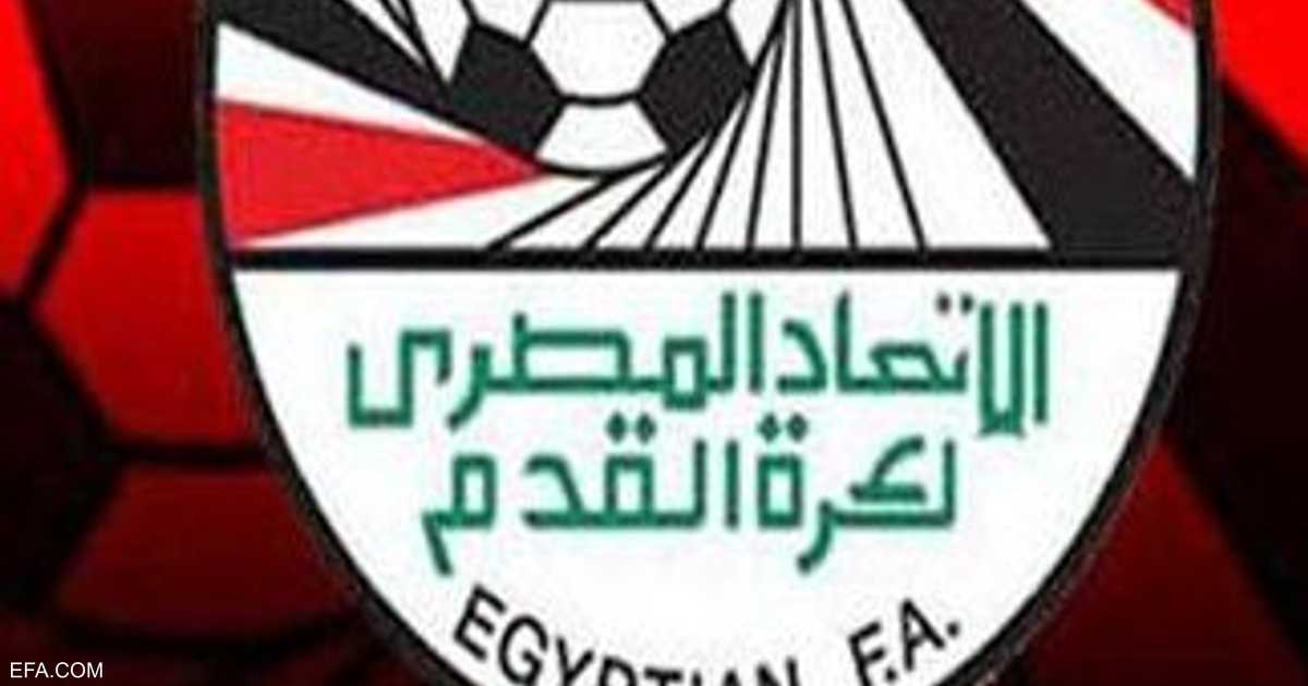 أندية الزمالك وبيراميدز في دوري أبطال أفريقيا والأهلي وزد في الكونفيدرالية للموسم 2026/2027