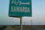 باغت عامل تنقيب طفلًا بـ (12) عامًا واختطفه واغتصبه في صواردة.