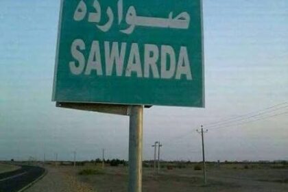 أخبار