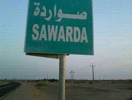 باغت عامل تنقيب طفلًا بـ (12) عامًا واختطفه واغتصبه في صواردة.